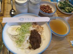 香浓牛肉酱捞粉-e+粉店(康王北路店)