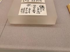 -北京大学赛克勒考古与艺术博物馆