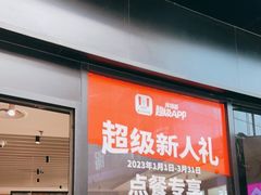 -肯德基(金马店)