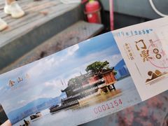 -仓山金山寺