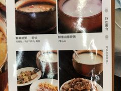 -皮记海鲜1995(寮步店)