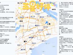 -三生小馆(亭知路店)