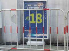 -道达尔加油站