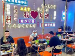 -大千金齐齐哈尔烤肉(清湖店)