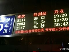-上海南站