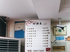 -回回锅贴(小河沿店)