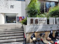 -宴遇·福建荟馆(新景中心店)