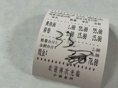 -明呈黄鱼面馆(斜土路店)