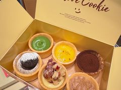 -CookieJar曲奇家(东方宝泰店)