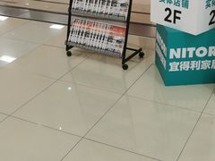 -NITORI 宜得利家居(天津泰达永旺店)