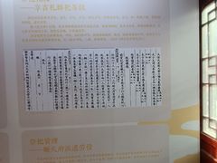 -贤良祠