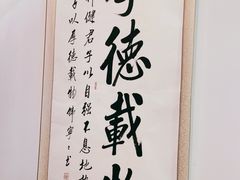 -峨嵋酒家(王府井店)