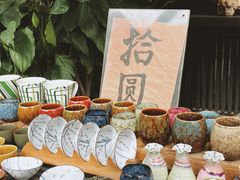 -安仁古镇