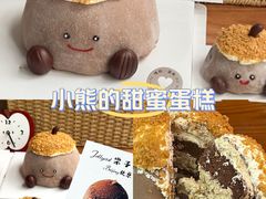 -橙呦·私人定制生日蛋糕