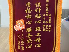 -恒彩家装·品质整装(集团店)