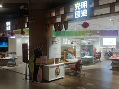 -光明园迪儿童学习桌椅(广州购书中心店)