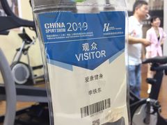 -国家会展中心（上海）虹馆EH