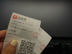-幸福蓝海影城(上海闵行日月光中心杜比全景声店)