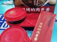 -町门烤肉拌饭专门店(哈西万达店)
