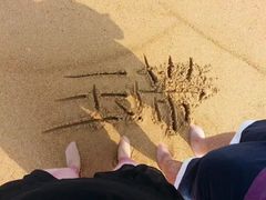 -海南文笔峰盘古文化旅游区