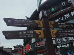 -襄阳城墙
