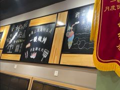 -一顿烧烤(八经街店)