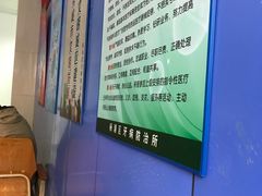 -杨浦区牙防所(中原门诊部)