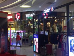 -茶颜悦色(银盆岭万达广场店)