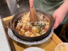 特级腊味煲仔饭-烹然四季椰子鸡火锅(团结湖总店)