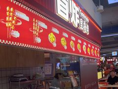 -首炸里脊肉•炸鸡(汉神购物广场店)
