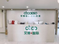 -杭州星婉馨悦医疗美容