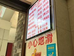 -蒋六十八梯眼镜面(渝中店)