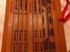 -上海小南国(正大店)