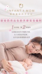 -英芬国际月子中心(岛屿度假月子·洲至奢选香岚店)