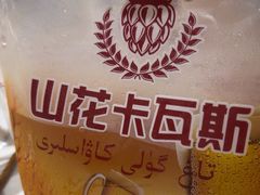 -马白开来特色羊排揪片子  (总店)