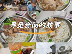 -守英猪脏粉(仓桥街店)