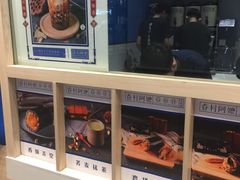 -眷村阿嬷(华润万象城店)