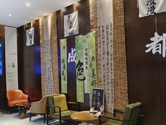 -了凡国风主题茶馆·咖啡(武侯祠锦里店)