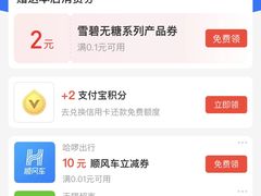 -物美(金华万达店)