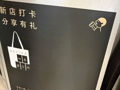 -喜茶(深圳万象城黑金店)