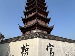 -观潮胜地公园