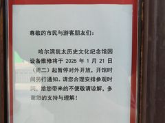 -犹太新会堂旧址