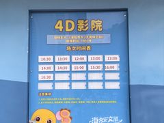 -海合安成都极地海洋公园
