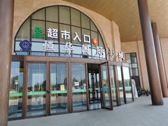 -恒华国际影城(顺义店)