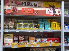 -KKV(深圳宏发大仟里店)