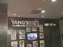-小杨生煎(龙之梦购物中心店)