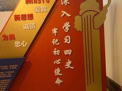 -上海电信博物馆