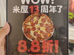 -MI WU FACTORY米屋美食工厂餐厅(绿地店)