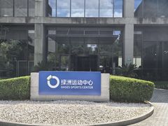 -BiM综合体能训练中心(漕河泾绿洲馆)