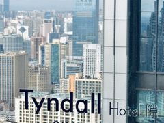 -长沙五一广场Tyndall·隙酒店